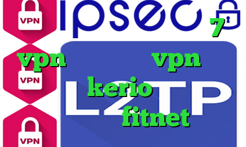 دانلود کانکشن کریو ویندوز 7 vpn میکرز خرید vpn حرفه ای خرید kerio دو کاربره اپلیکیشن fitnet