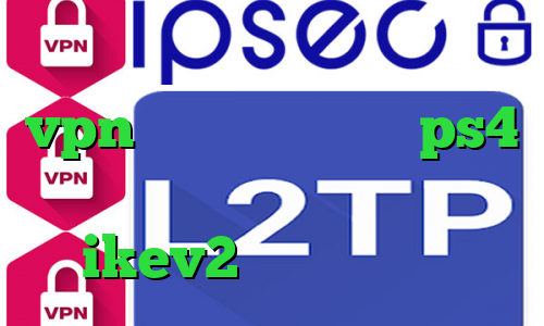 آنتی فیلتر اینستاگرام فروش vpn جرم اموزش پروکسی ps4 کاهش پینگ گیم رنجر خرید اکانت ikev2 برای ویندوزفون