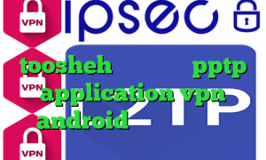 تبديل اينترانت به اينترنت toosheh فروش اکانت pptp application vpn android ضد فیلتر نیمباز