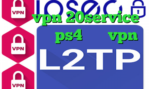 خرید vpn 20service پروکسی در ps4 خرید vpn همراه با تست رایگان فروش سهام عدالت کاهش پینگ ایران خودرو
