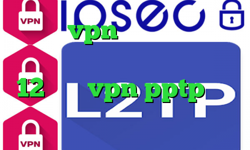 خرید vpn امن تیک تاک تا همیشه دانلود کانکشن درسانت نسخه 12 خرید vpn pptp برای آیفون اخبار کرونا