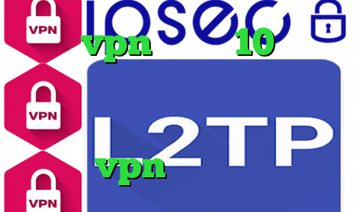 خرید vpn ویندوز 10 وی پی ان از کشور مالی تیک تاک جدید نیکا فیت نت وی پی ان خرید vpn هات اسپات