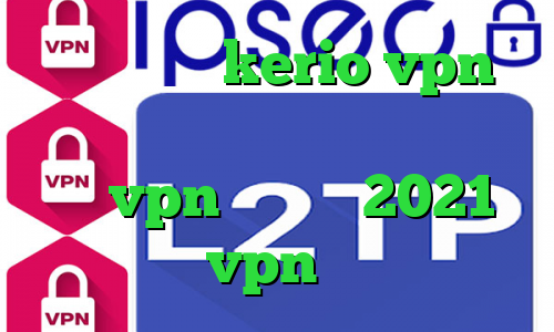 خرید سرور kerio vpn دانلود کانکشن پروکسی ورژن جدید خرید vpn برای مک 2021 پی اس خرید vpn یک هفته ای