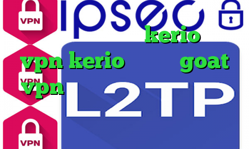 دانلود کانکشن جدید kerio خرید vpn kerio پر سرعت goat vpn دانلود دانلود کانکشن فیلتر شکن کریو فیلترشکن لنترن نسخه ویندوز