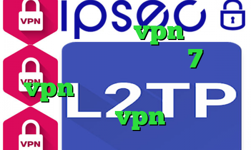 کانکشن هوشمند vpn طریقه کانکشن ساختن در ویندوز 7 خرید vpn برای لب تاپ کاهش زمان پینگ خرید vpn تضمینی