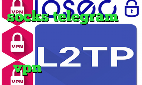 socks telegram انتی فیلتر رایگان برای اندروید ثبت نام تیک تاک در ایران ایران سیف vpn ارزش سهام عدالت امروز