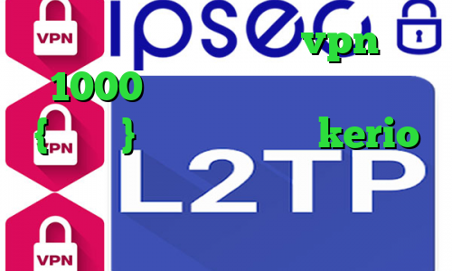 تیک تاک غمگین نیکا خرید vpn ماهی 1000 وی پی ان از کشور ایرلند {جمهوری} خرید فیلتر شکن kerio برای کامپیوتر فیلترشکن فانوس برای کامپیوتر