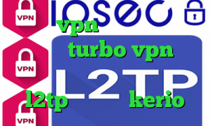 خرید vpn سه ماهه دانلود اپلیکیشن turbo vpn برای اندروید علامت زرد کانکشن خرید l2tp خرید رمز kerio