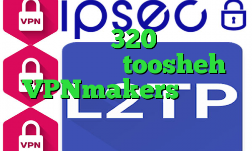 تیک تاک باده 320 تیک تاک شوی شار فیلترشکن toosheh VPNmakers تیک تاک سایت