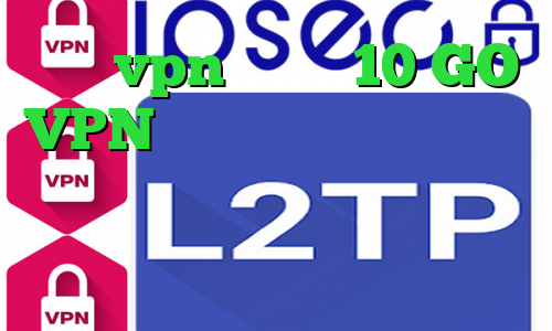 خرید vpn ویندوز 10 GO VPN کاهش پینگ نامحدود اتصال همزمان به اینترنت و اینترانت کانکشن مایکروفر