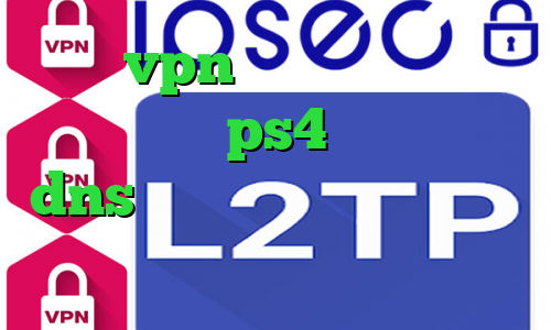 خرید vpn یوتا سرویس پروکسی برای کنسول ps4 تیک تاک عسل dns برای رفع تحریم کاهش پینگ موبایل لجند
