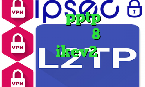 فروش اکانت pptp دانلود کانکشن برای ویندوز 8 میکرز وی پی ان خرید ikev2 کاهش پینگ صبانت