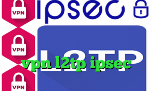 پینگ گیمینگ مخابرات ایرانسیف ساکس ۵ طراحی کانکشن هوشمند خرید vpn l2tp ipsec