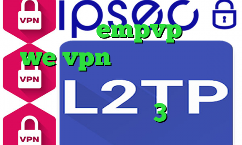 اپلیکیشن empvp سایت we vpn وی پی ان از کشور بلغارستان تیک تاک ایرانی جدید خرید فیلتر شکن 3 ماهه