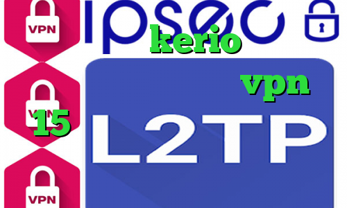 خرید اشتراک kerio وی پی ان از کشور رواندا خرید vpn 15 روزه کریو اندروید رایگان ریموت کانکشن